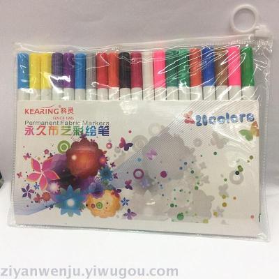 Cloth art DIY color painting pen fabric pen T - shirt pen