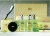 Star Hotel and Club Disposable Supplies Set Hotel Room Disposable Supplies Factory Direct Sales