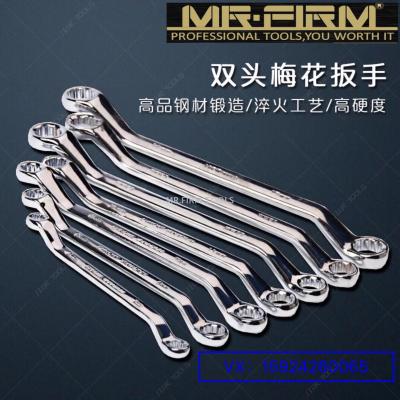 Meihua wrenches auto repair a double - head casing wrench auto repair wrench manufacturers direct sales