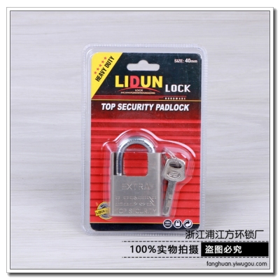 Baoliang padlock anti - shear blade padlock waterproofing feel anti - rust lock.
