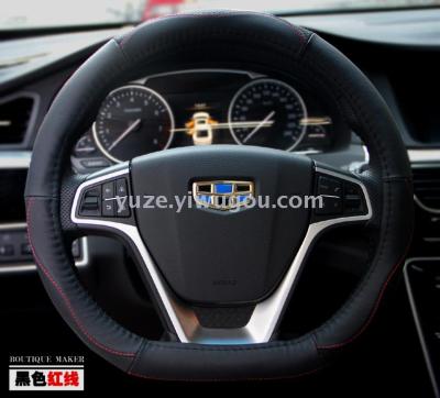 It is suitable for the steering wheel cover type D of the new emgrand GL.