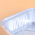 Manufacturers direct selling aluminum foil container lunch box aluminum foil bowl 210*140*46mm