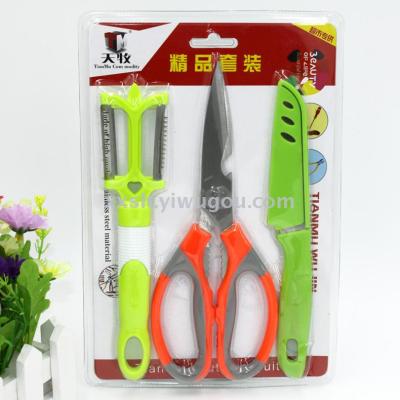 TM scissors peeling knife 3 - piece kitchen utility tool set 9.9 yuan hot sale