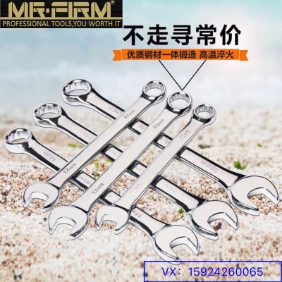 Wholesale double - end open - end - wrench mirror - wrench 6-32 double-end open hand wrench