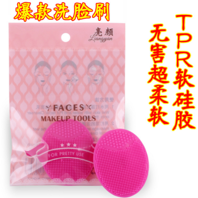Brightening face manufacturer direct sales of new silicone face wash to super soft water wash brush black head puff