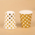 2017 new birthday party paper cup wave point gold-plated disposable cup.