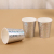 Manufacturer's direct selling creative new double-layer dazzle cup paper cup with thick outdoor disposable cups.