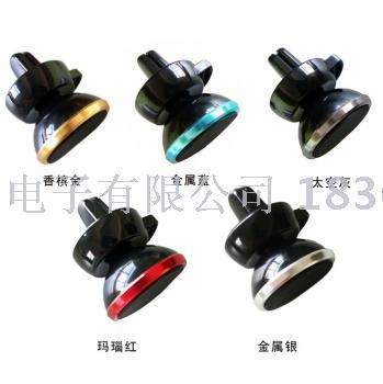 The new car mobile phone rack magnet air conditioning outlet mobile phone crushing super suction automotive supplies 6 magnets