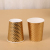 Manufacturers direct sales of new embossed cup double layer hot cup creative holiday party paper cup 8OZ disposable cup.
