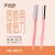 Ke Li Produced 3 Eyebrow Trimmer for Women in the Age of Eye-Brow Knife Women Professional Eyebrow Scraper Eyebrow Trimmer