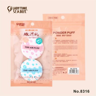 Women's Era Double Puff BB Cream Cushion Sponge Wet and Dry Puff Makeup Foundation Dry Powder Wet and Dry Dual-Use