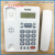 Ni NCKX-8207CID calls to display English foreign trade telephone office white