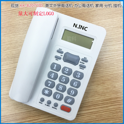 Ni NCKX-8207CID calls to display English foreign trade telephone office white