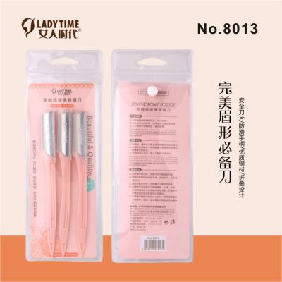 Ke Li Produced 3 Eyebrow Trimmer for Women in the Age of Eye-Brow Knife Women Professional Eyebrow Scraper Eyebrow Trimmer