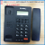 Ni NCKX-8204CID calls to display English foreign trade telephone home office