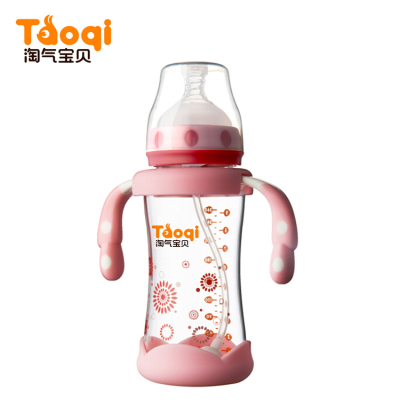 Safe crystal drilling glass milk bottle with a base print and transparent cover 260ML bottle