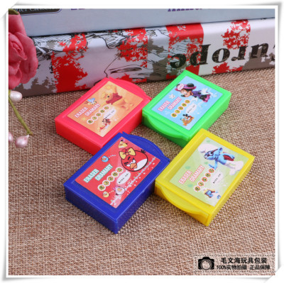 Magic rubber box Magic supplies children's stalls toy color rubber box