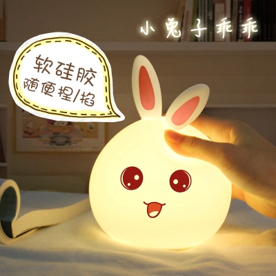 Adorable Rabbit Silicone Night Lamp Plug-in Nursing Creative Bunny Night Light Mini Dream Bedroom Bedside Lamp