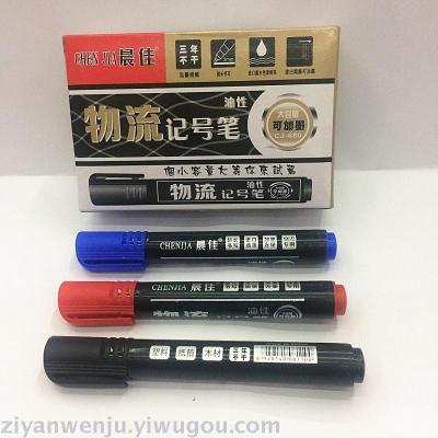 CJ-680 Oily Marking Pen Marker Large Capacity Ink-Adding Logistics Marking Pen
