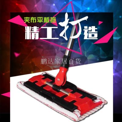 The pengda household cleaning floor tile water mop mop the dust flat mop