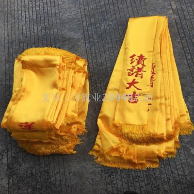 Color ding etiquettewith knitting printingadvertising department flag religious flag each color flag printed on one side