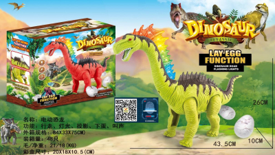 Baby egg dinosaur toy new electric dinosaur toy animal toy long neck dragon toy