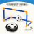 New Music Colorful Lights off Electric Universal Air Cushion Football Indoor Suspension Football Early Education Parent-Child Interactive Football