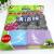 TM16+4 cleaning ball kitchen daily necessities steel ball washing dish cloth set