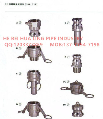 Manufacturer direct flange quick to be stainless steel, the quick to be