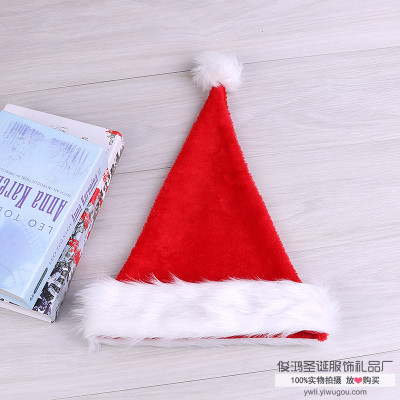 High-grade Christmas red plush hat for men and women, adult children's Christmas hats.