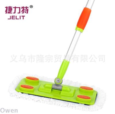 Jellite aluminum rod retractable self - adhesive flat function mop Jellite 733