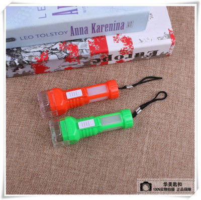 Two-color mini flashlight key chain manufacturers direct quality plastic led flashlight