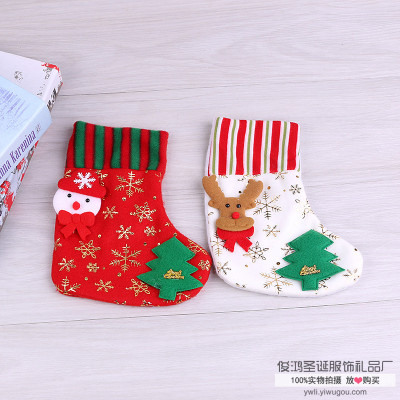 Christmas decoration presents Santa Claus socks Christmas gift bags Christmas stockings.