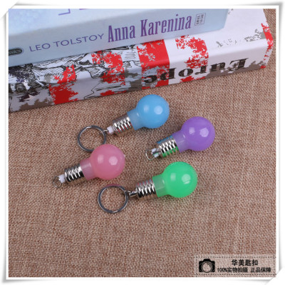 Light bulb cute Light bulb mini key chain flashlight creative flashlight couple gift