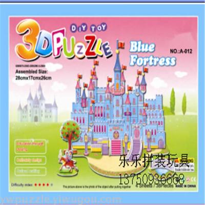 Yizhi assembly toy series children's toy promotion products, gift gifts