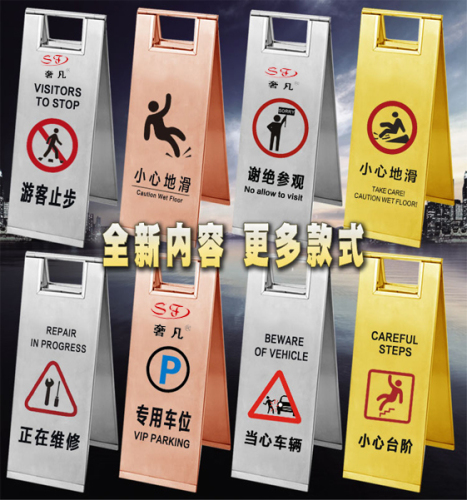 stainless steel plate-type billboard do not park warning sign slip a word plate