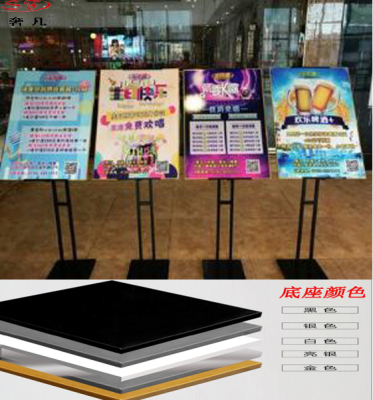 Chenglong hotel supplies vertical advertising rack x exhibition rack kt board display rack inclined sign poster rack