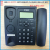 Ni nckx-887cid English foreign trade telephone calls show the home office black