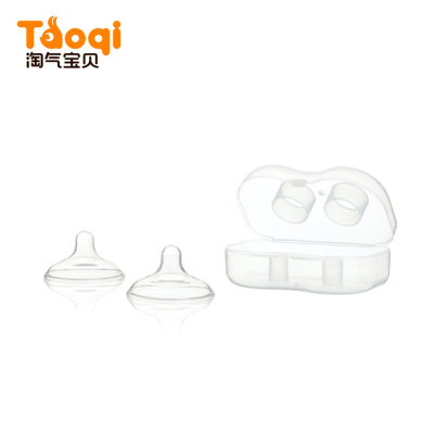 Silicone nipple protective cover is attached to the breast feeding protector