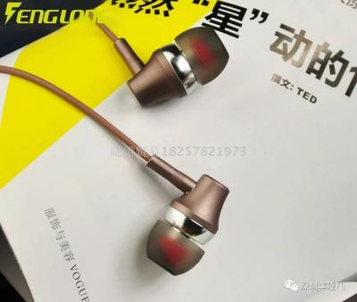 Rich and cool metal earphones heavy bass smartphone headphones MP3 high definition fashion headset