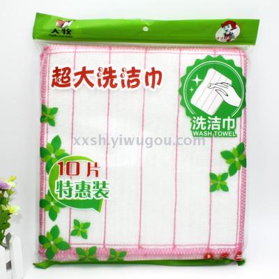 TM10 piece 5 layer cotton rag enlarged 30*30cm kitchen practical dish cloth value over suit