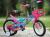 Bicycles 12-16 inches 8-12 years old new boys and girls bike.