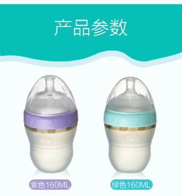 Mischievous baby baby milk bottle wide mouth full silica gel anti-fall baby silicone milk bottle anti - flailing gas