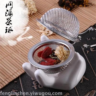 Creative tea bag stainless tea tea filter tea filter tea filter tea filter tea filter handle tea spoon filter screen.