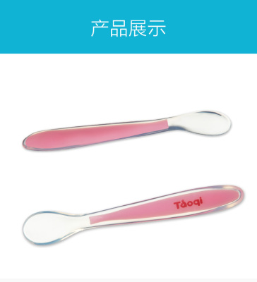 The baby silicone soft spoonful of baby silicon jelly baby soup spoon