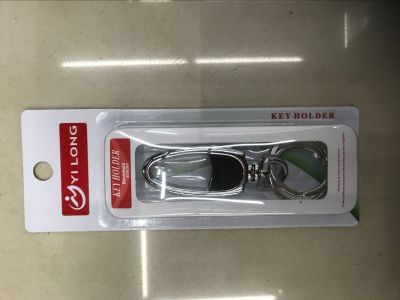 YILONG key chain