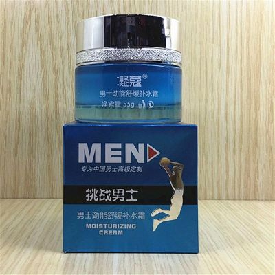 It is a challenge for men to soften the moisturizer and moisturize skin and skin moisturizer.