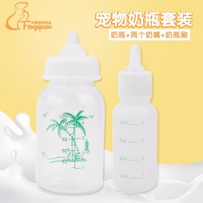 Pet Supplies Factory Direct Sales Pet Milk Bottle Dog Feeding Bottle Set Puppy Kittens Silicone Nipple Wholesale