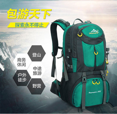 Men's Outdoor Mountaineering Bag Leisure Sports Bag Women's Large Capacity Travel Bag Backpack Travel Bag Bag Fashion