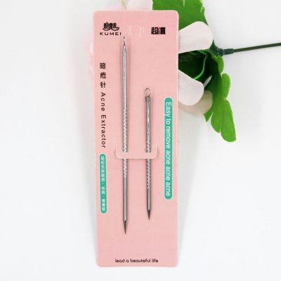 Acne needle set stainless steel Acne needle beauty needle beauty needle agent go to black head to pick the Acne stick.